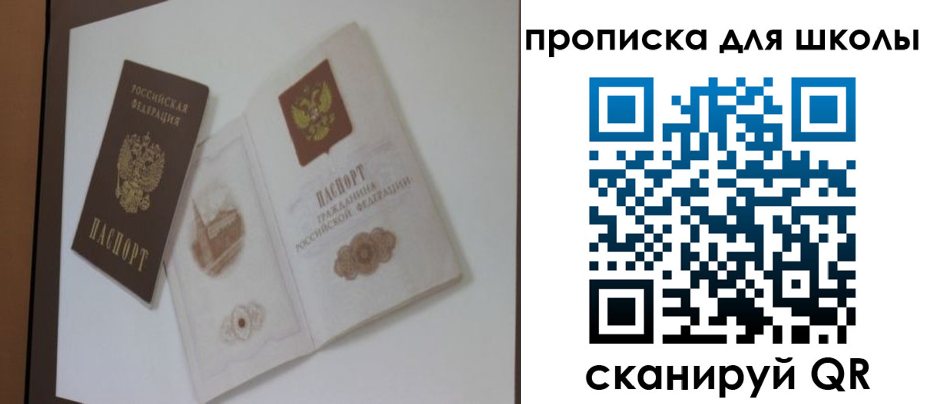 прописка для кредита в Нижегородской области