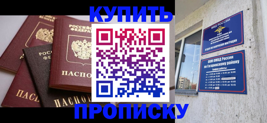 найти адрес прописки в Нижегородской области