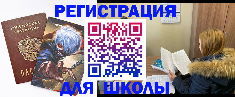 временная регистрация собственник в Нижегородской области